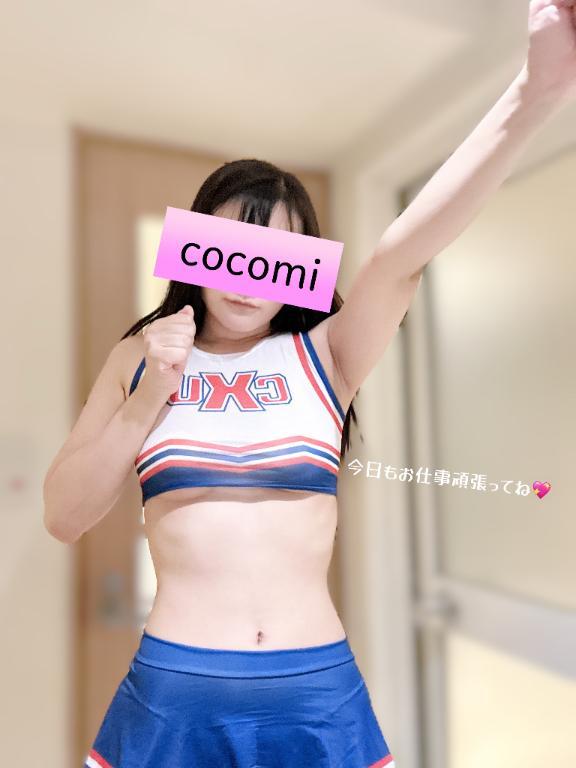 今日もファイト<img class="emojione" alt="🎌" title=":crossed_flags:" src="https://fuzoku.jp/assets/img/emojione/1f38c.png"/>