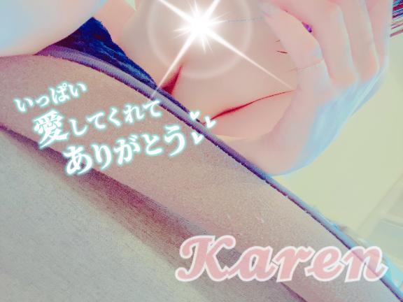 お家到着しました<img class="emojione" alt="🏠" title=":house:" src="https://fuzoku.jp/assets/img/emojione/1f3e0.png"/>