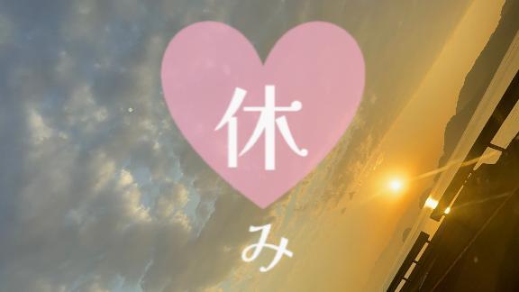 お休みです(  &acute;˘`  )