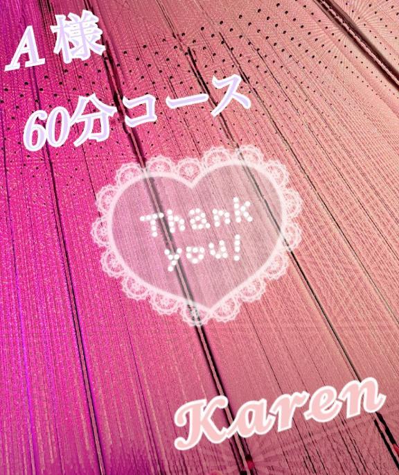 M 様へ<img class="emojione" alt="💌" title=":love_letter:" src="https://fuzoku.jp/assets/img/emojione/1f48c.png"/>