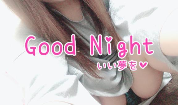 睡眠にはいります<img class="emojione" alt="🐑" title=":sheep:" src="https://fuzoku.jp/assets/img/emojione/1f411.png"/><img class="emojione" alt="💤" title=":zzz:" src="https://fuzoku.jp/assets/img/emojione/1f4a4.png"/>