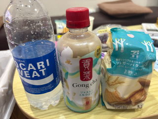 昨日はありがとう<img class="emojione" alt="💕" title=":two_hearts:" src="https://fuzoku.jp/assets/img/emojione/1f495.png"/>