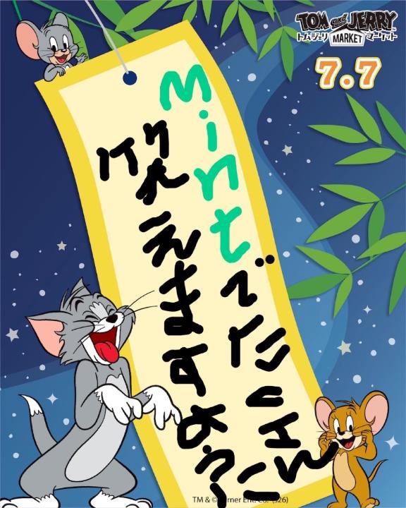 今日は