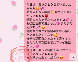 ねーーやばい<img class="emojione" alt="😱" title=":scream:" src="https://fuzoku.jp/assets/img/emojione/1f631.png"/><img class="emojione" alt="😱" title=":scream:" src="https://fuzoku.jp/assets/img/emojione/1f631.png"/><img class="emojione" alt="😱" title=":scream:" src="https://fuzoku.jp/assets/img/emojione/1f631.png"/><img class="emojione" alt="😱" title=":scream:" src="https://fuzoku.jp/assets/img/emojione/1f631.png"/><img class="emojione" alt="😱" title=":scream:" src="https://fuzoku.jp/assets/img/emojione/1f631.png"/><img class="emojione" alt="😱" title=":scream:" src="https://fuzoku.jp/assets/img/emojione/1f631.png"/><img class="emojione" alt="😱" title=":scream:" src="https://fuzoku.jp/assets/img/emojione/1f631.png"/>