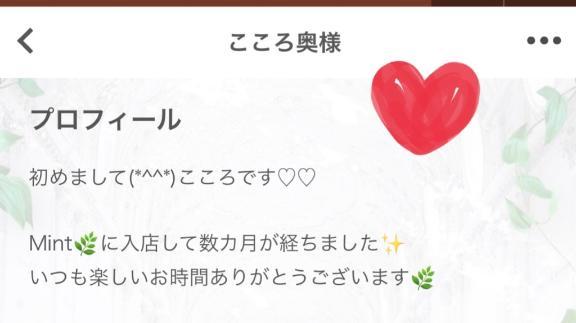 プロフィール