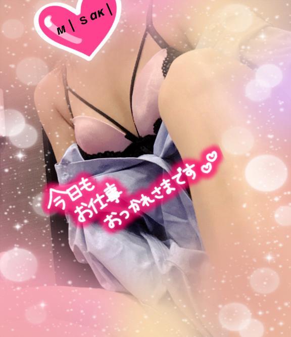 明日ねっっ