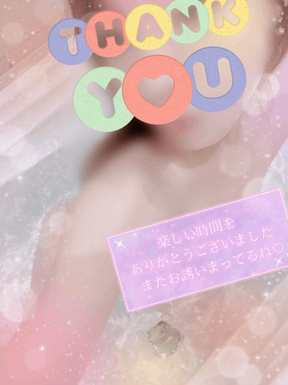 帰るよーー