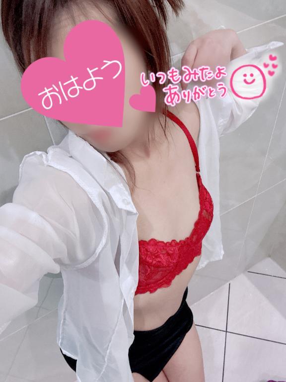 おはよーー