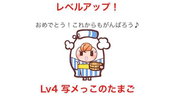 <img class="emojione" alt="🐥" title=":hatched_chick:" src="https://fuzoku.jp/assets/img/emojione/1f425.png"/>