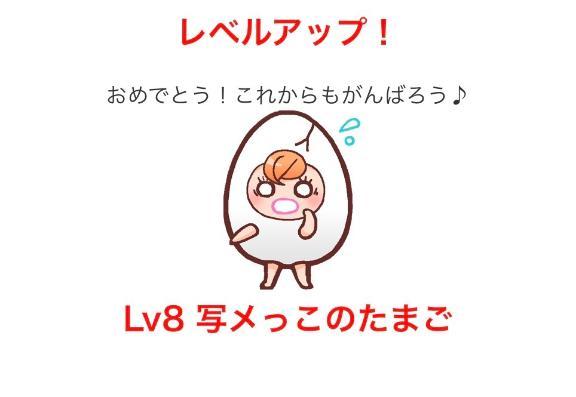はやく