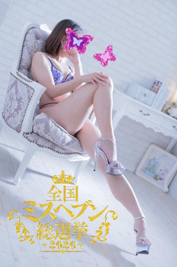 お盆で応援<img class="emojione" alt="🍀" title=":four_leaf_clover:" src="https://fuzoku.jp/assets/img/emojione/1f340.png"/>