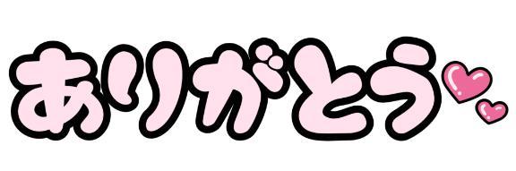昨日の出会い<img class="emojione" alt="💝" title=":gift_heart:" src="https://fuzoku.jp/assets/img/emojione/1f49d.png"/>