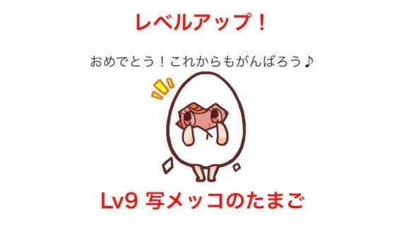 <img class="emojione" alt="🐣" title=":hatching_chick:" src="https://fuzoku.jp/assets/img/emojione/1f423.png"/>