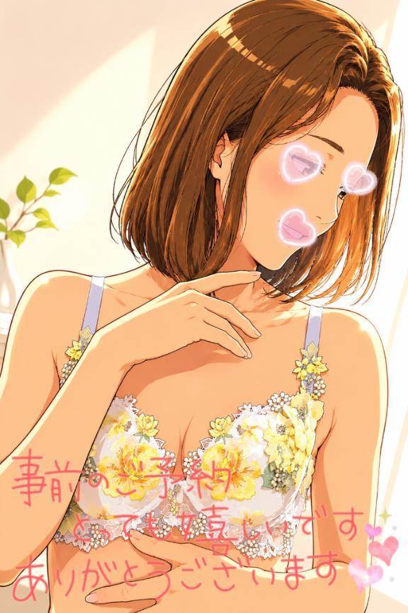 うれしいがすぎます<img class="emojione" alt="‼️" title=":bangbang:" src="https://fuzoku.jp/assets/img/emojione/203c.png"/>