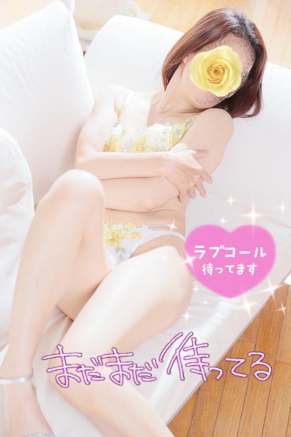 今だよっ！