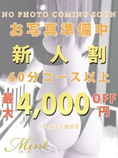 たかこ奥様