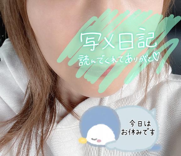おはよう<img class="emojione" alt="☁️" title=":cloud:" src="https://fuzoku.jp/assets/img/emojione/2601.png"/>