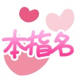 おはよう<img class="emojione" alt="🌧️" title=":cloud_rain:" src="https://fuzoku.jp/assets/img/emojione/1f327.png"/>
