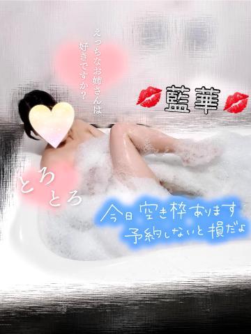 まだ大丈夫ですっ<img class="emojione" alt="💋" title=":kiss:" src="https://fuzoku.jp/assets/img/emojione/1f48b.png"/><img class="emojione" alt="💕" title=":two_hearts:" src="https://fuzoku.jp/assets/img/emojione/1f495.png"/>