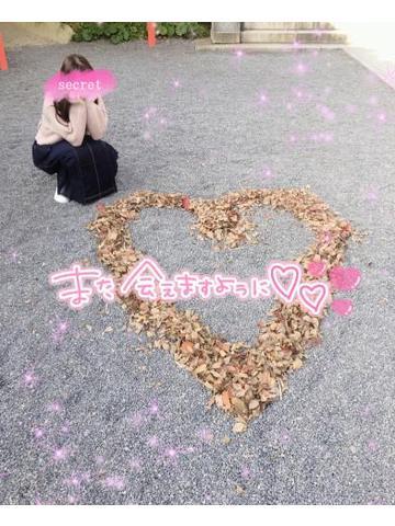 28日A様ありがとう日記<img class="emojione" alt="💌" title=":love_letter:" src="https://fuzoku.jp/assets/img/emojione/1f48c.png"/>