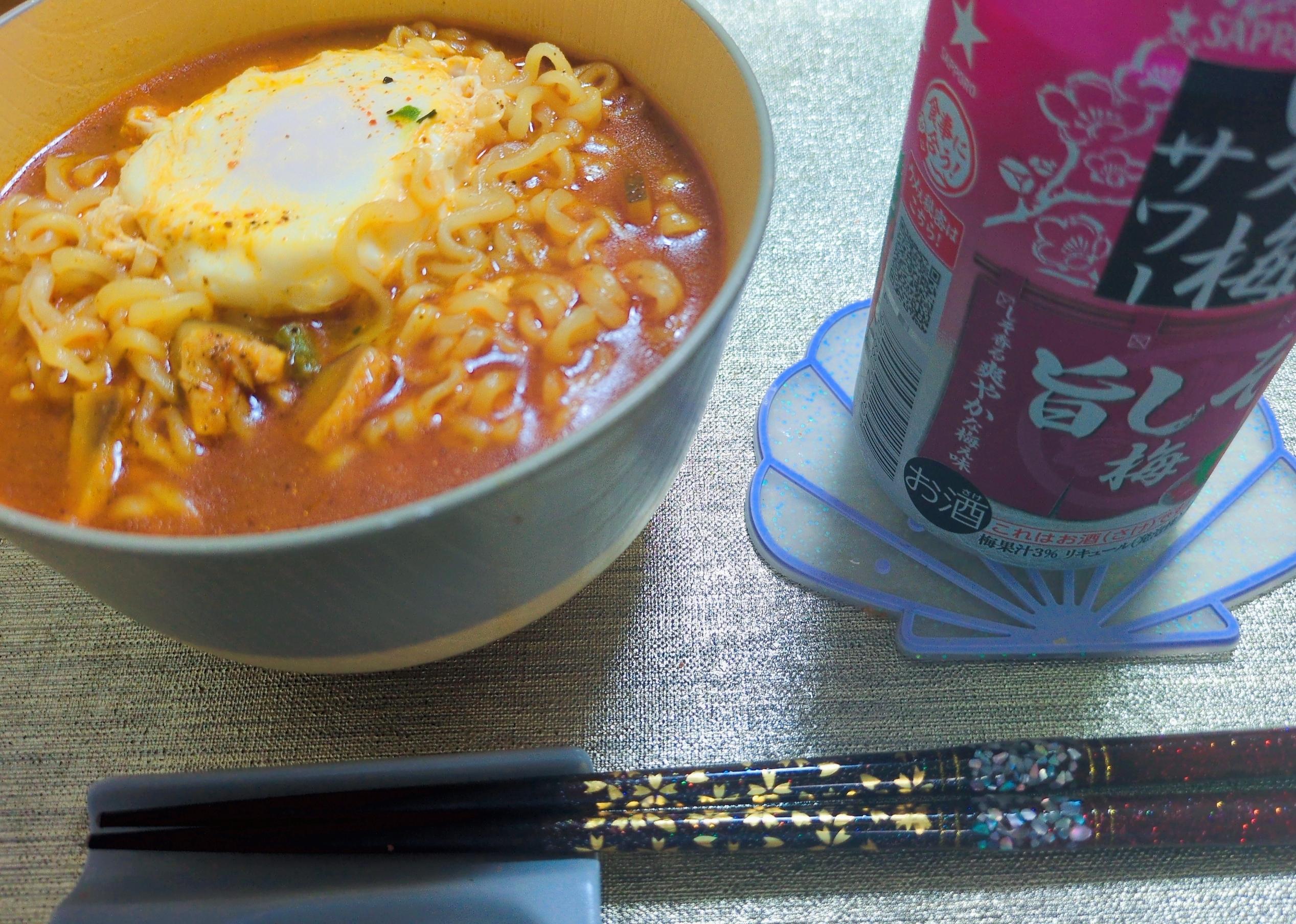 男梅サワー旨しそ