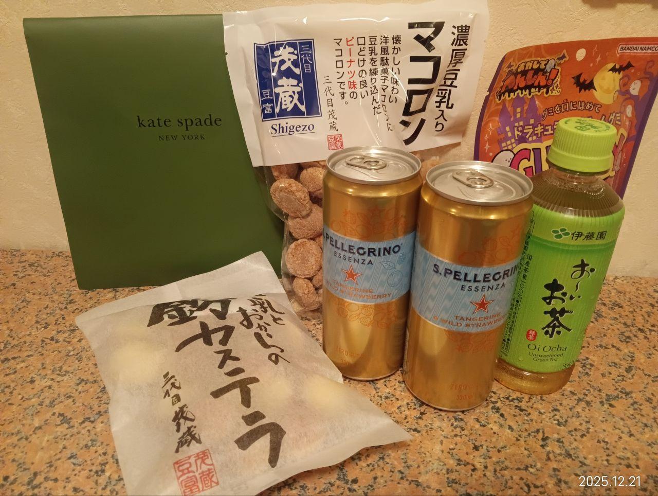 初めまして🩷ありがとう🩷