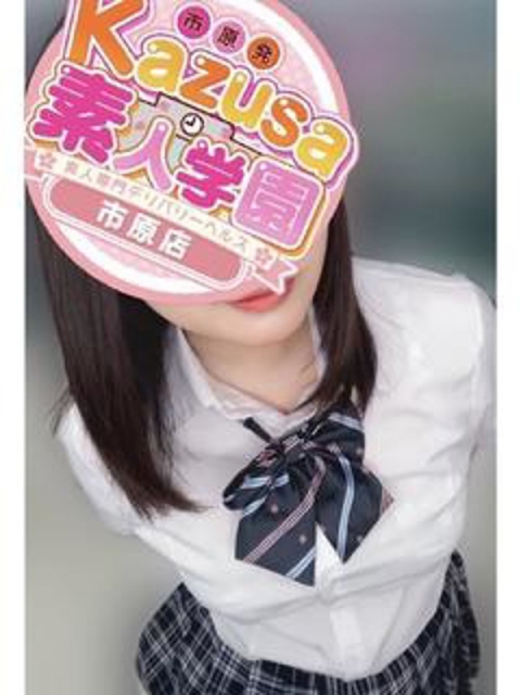 あずさ