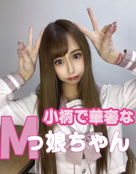 めろぴ