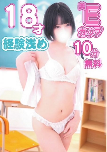 めろん