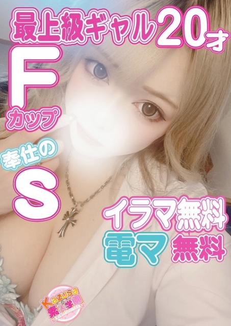 かりん