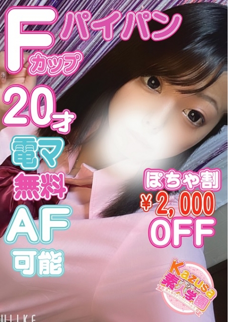 るあ