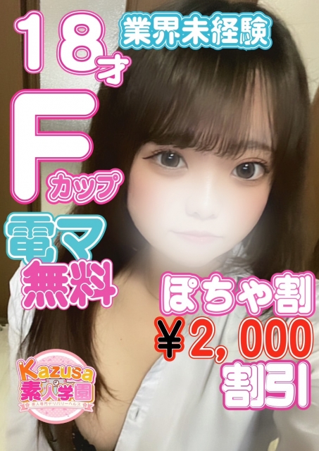 れな
