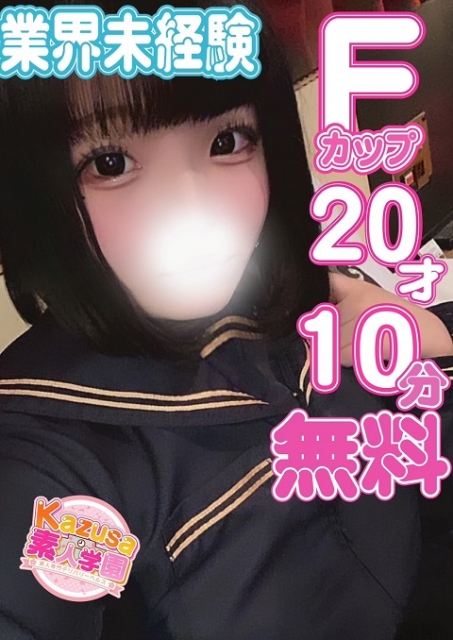 あみ