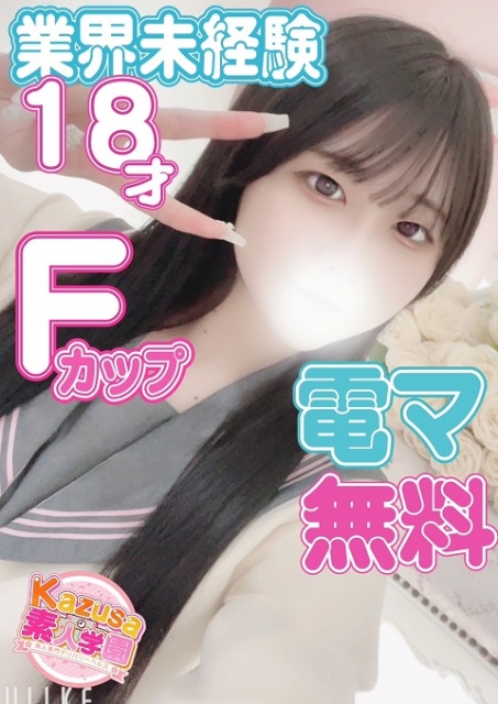 まりあ