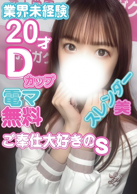 このは