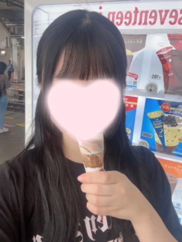 アイス食べた‪<img class="emojione" alt="🍦" title=":icecream:" src="https://fuzoku.jp/assets/img/emojione/1f366.png"/>‬<img class="emojione" alt="💞" title=":revolving_hearts:" src="https://fuzoku.jp/assets/img/emojione/1f49e.png"/>