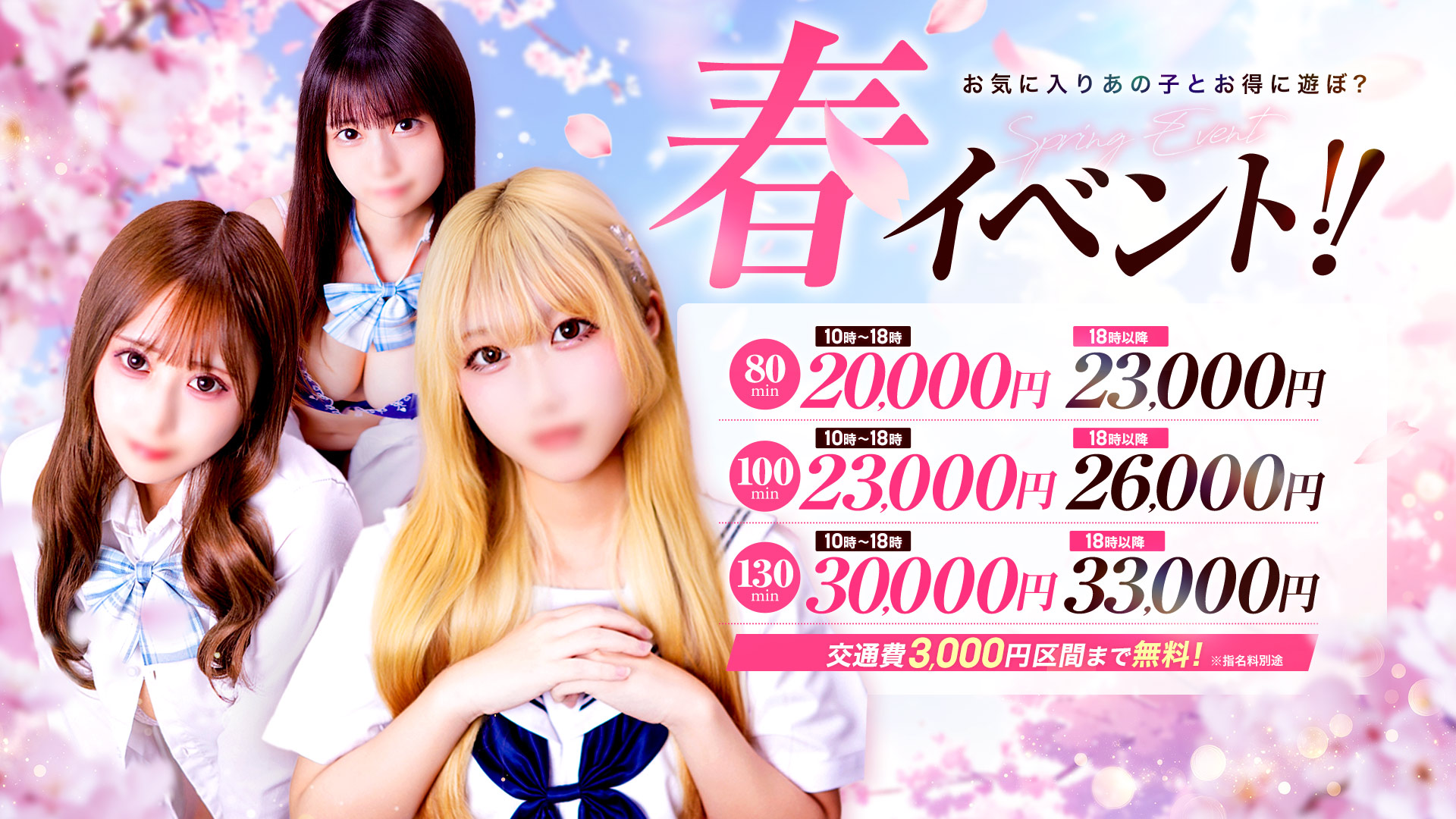 美少女制服学園 クラスメイト