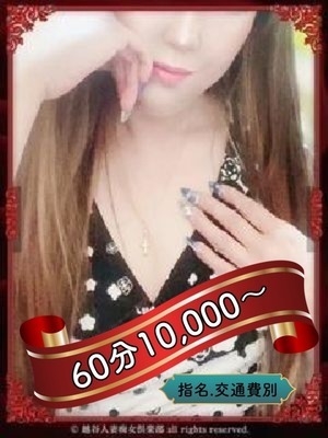 白咲