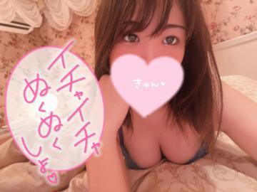逸材な◯◯◯<img class="emojione" alt="🤤" title=":drooling_face:" src="https://fuzoku.jp/assets/img/emojione/1f924.png"/><img class="emojione" alt="💖" title=":sparkling_heart:" src="https://fuzoku.jp/assets/img/emojione/1f496.png"/>