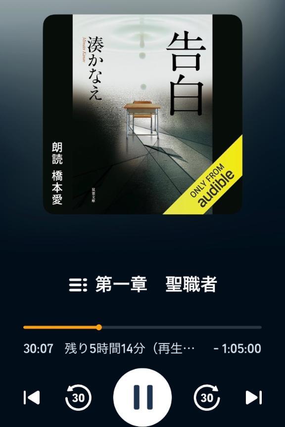 嫌な気分になるのに&hellip;