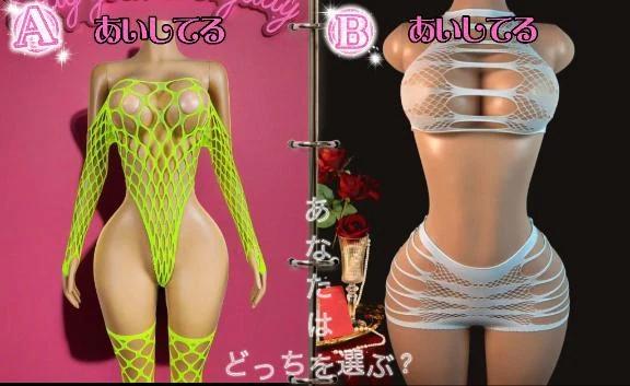 🔞選べる姫予約特典🔞