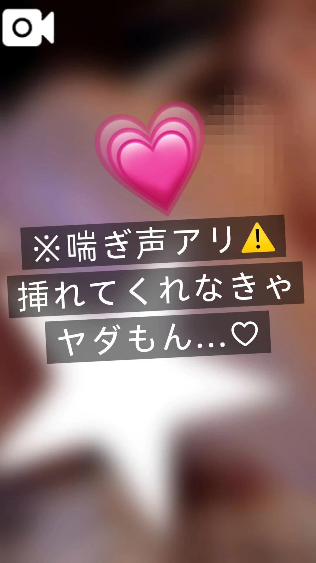 🈲１８歳未満禁止🈲