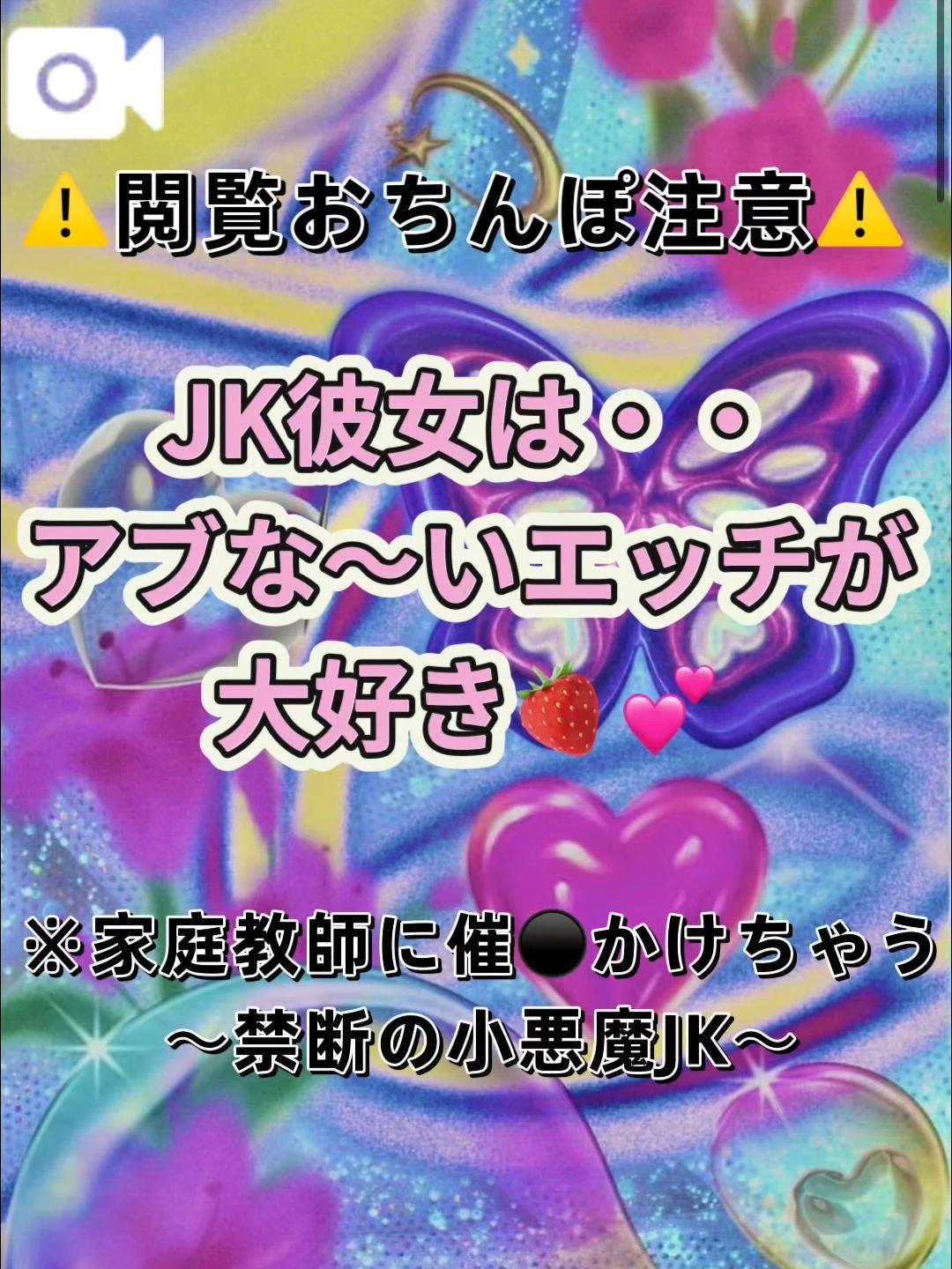 💗限定💗コスプレ大好き🐾💗