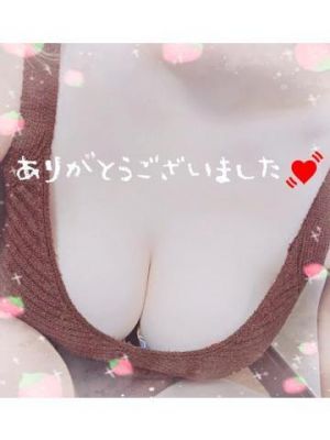 ありがとうございました<img class="emojione" alt="💞" title=":revolving_hearts:" src="https://fuzoku.jp/assets/img/emojione/1f49e.png"/>