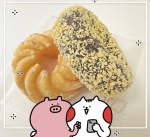 ドーナツ<img class="emojione" alt="🍩" title=":doughnut:" src="https://fuzoku.jp/assets/img/emojione/1f369.png"/>