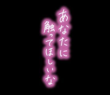 最終日<img class="emojione" alt="🔥" title=":fire:" src="https://fuzoku.jp/assets/img/emojione/1f525.png"/>