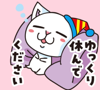 お礼<img class="emojione" alt="💓" title=":heartbeat:" src="https://fuzoku.jp/assets/img/emojione/1f493.png"/>今夜は訳ありさまへ