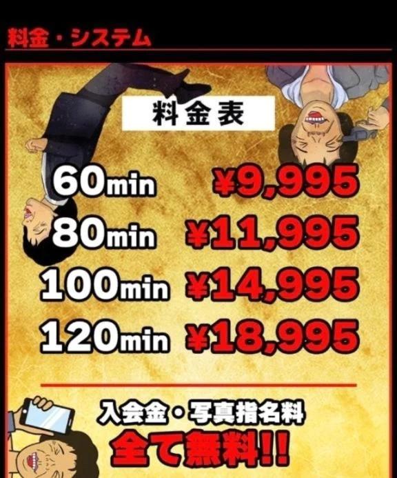 <img class="emojione" alt="💎" title=":gem:" src="https://fuzoku.jp/assets/img/emojione/1f48e.png"/>60分コース大歓迎
