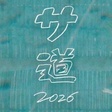 <img class="emojione" alt="💎" title=":gem:" src="https://fuzoku.jp/assets/img/emojione/1f48e.png"/>錦糸町のラブホで混浴サウナ