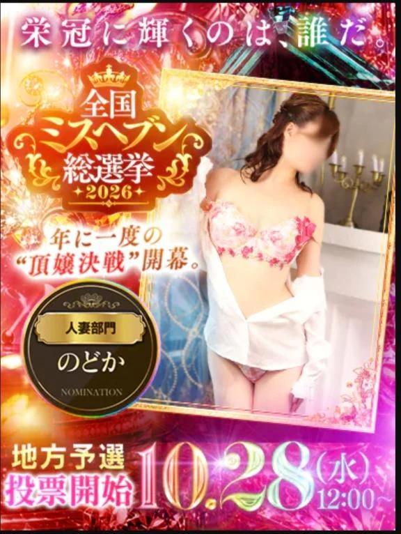 佐賀県のお姫様<img class="emojione" alt="💙" title=":blue_heart:" src="https://fuzoku.jp/assets/img/emojione/1f499.png"/>